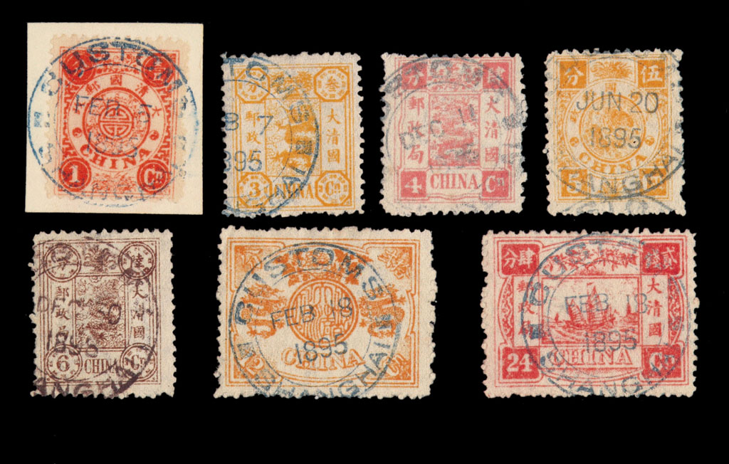 ○1894年慈禧寿辰纪念邮票一组七枚