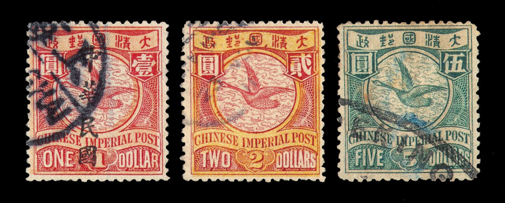 ○1901-1910年伦敦版蟠龙邮票二十枚全