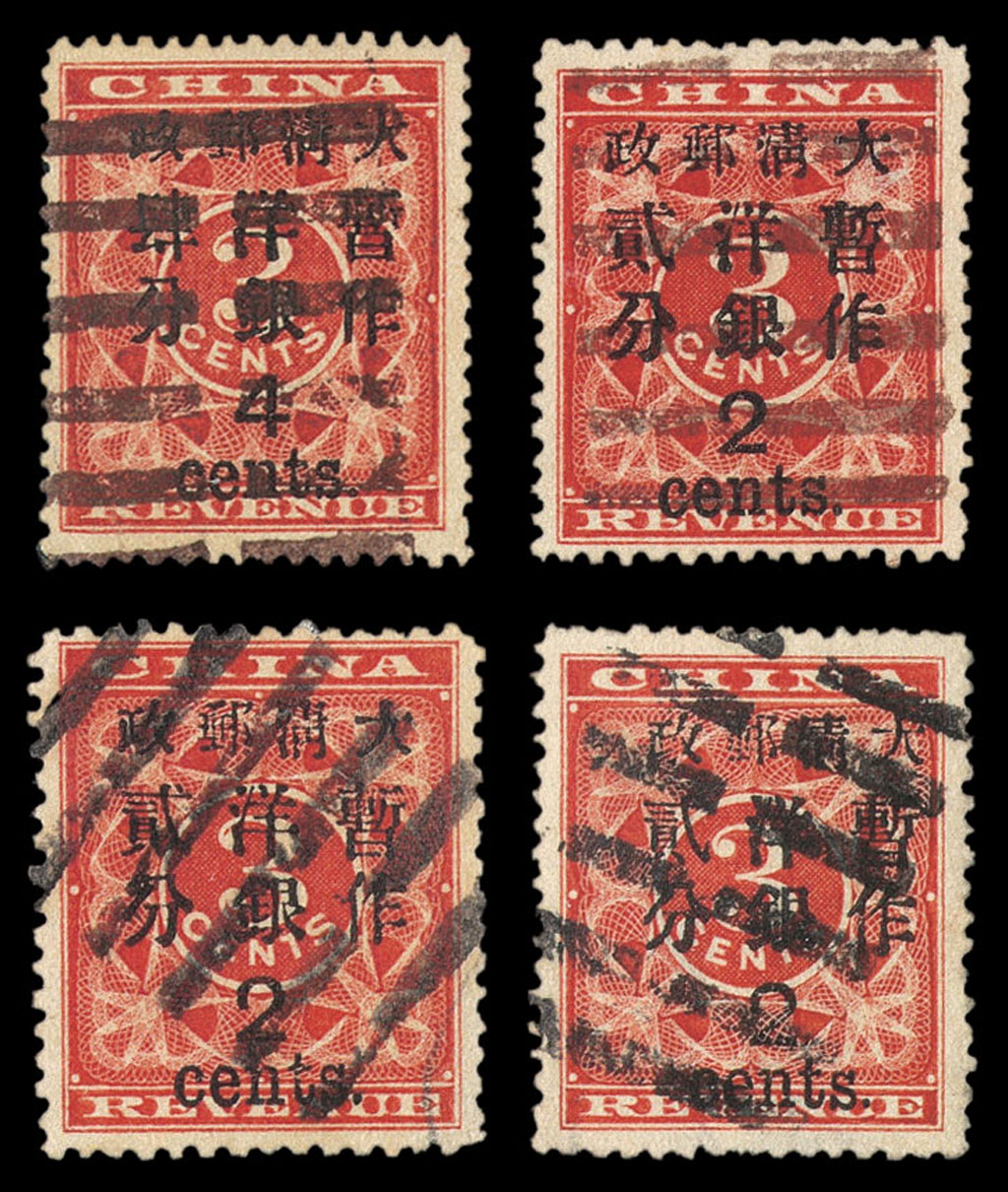 ○1897年红印花加盖暂作邮票大字2分三枚