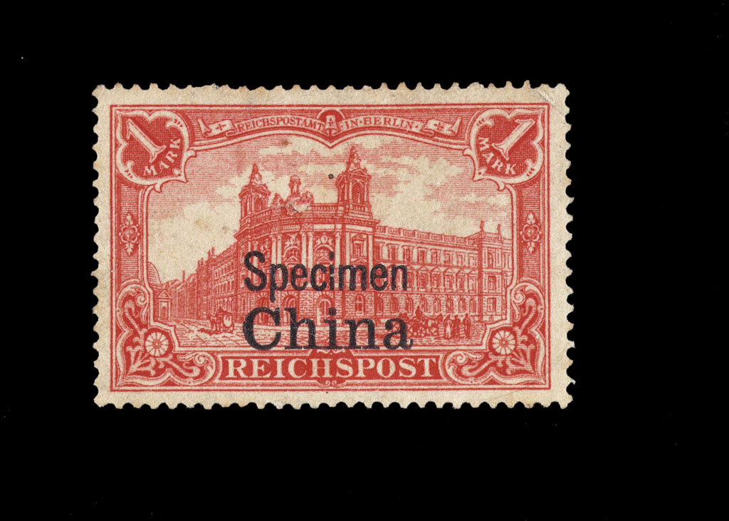 S 1900年德国在华邮局德王像横盖“China”邮票加盖“Specimen”1 马克样票一枚