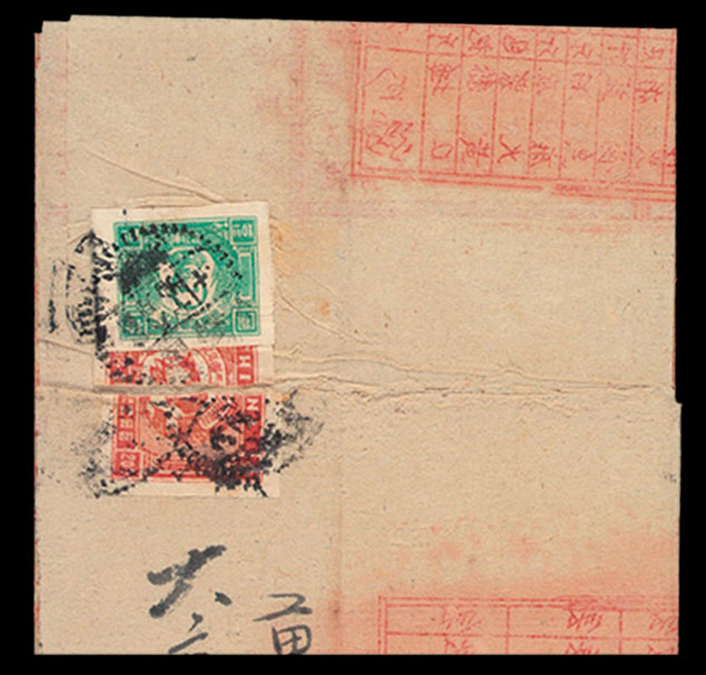 1948年晋冀鲁豫边区印刷品裸寄一件