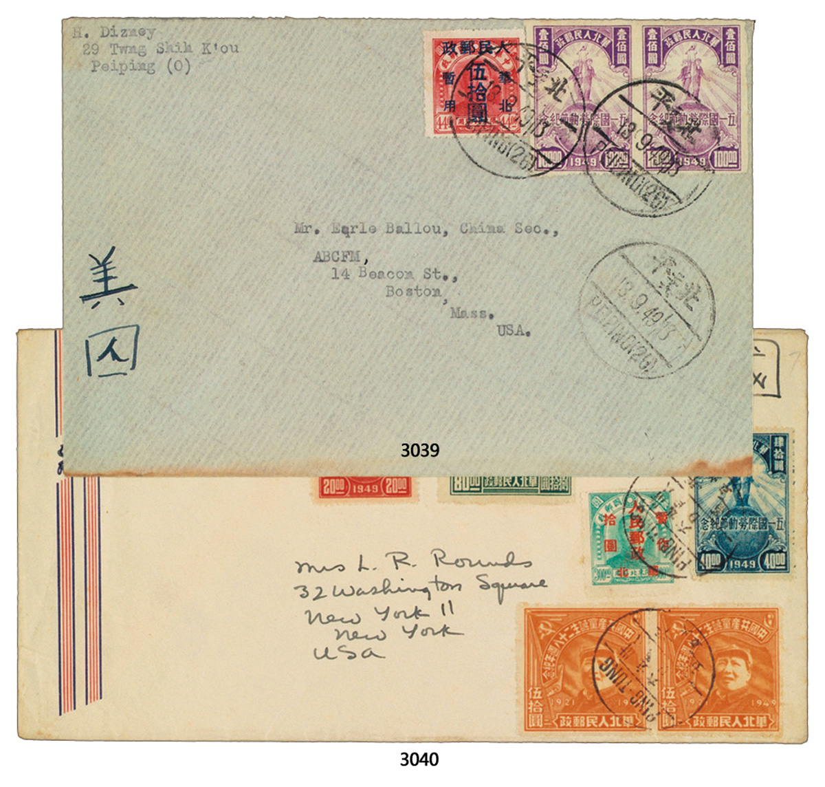 1949年北京寄美国航空封
