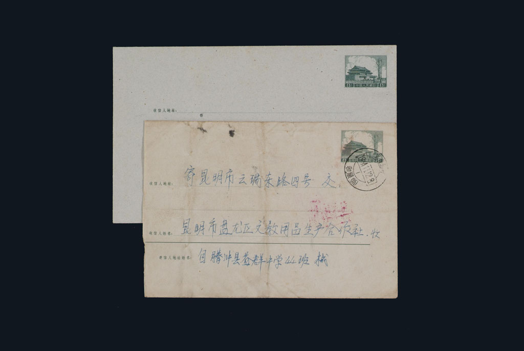 PS 1956-1965年普9天安门图普通邮资封一组十二件