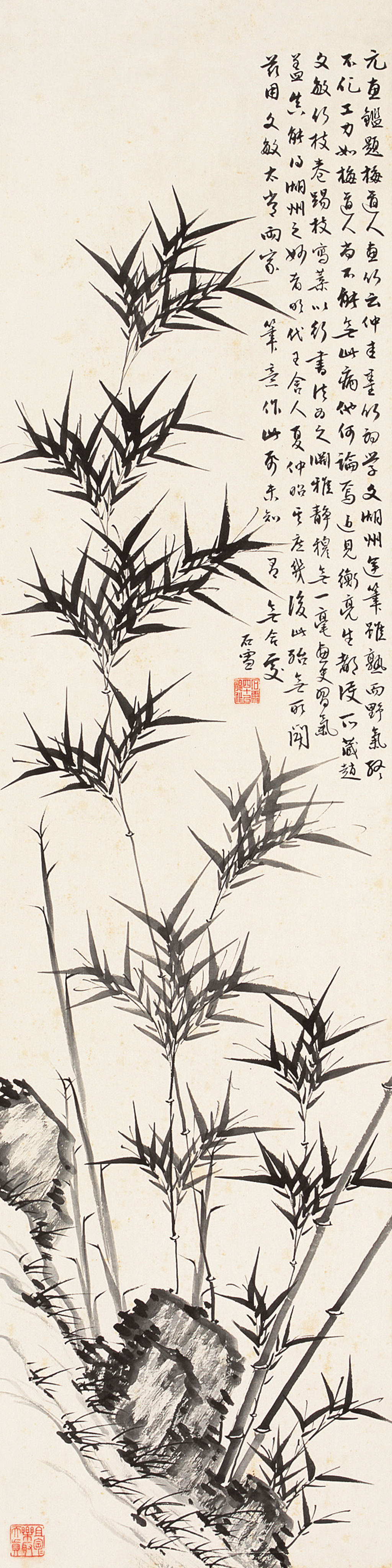 徐宗浩  墨竹  