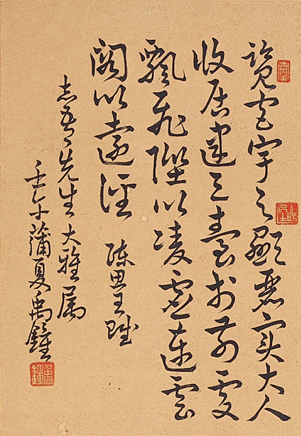 白蕉、邓散木、马公愚、沈禹钟、唐云、若瓢、朱其石、江载曦  书画集锦四屏  