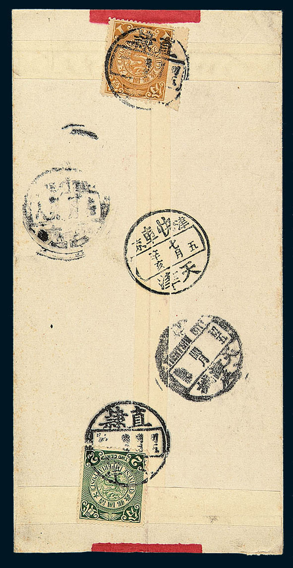 1911年天津寄北京红条封