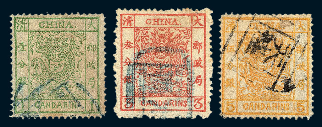 ○1878-1883年大龙邮票三枚全