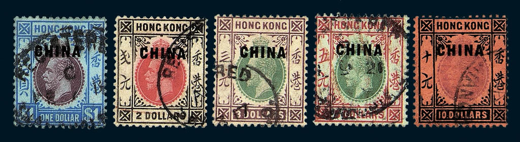 ○1917年英国在华邮局第一次香港加盖“CHINA”邮票十六枚全