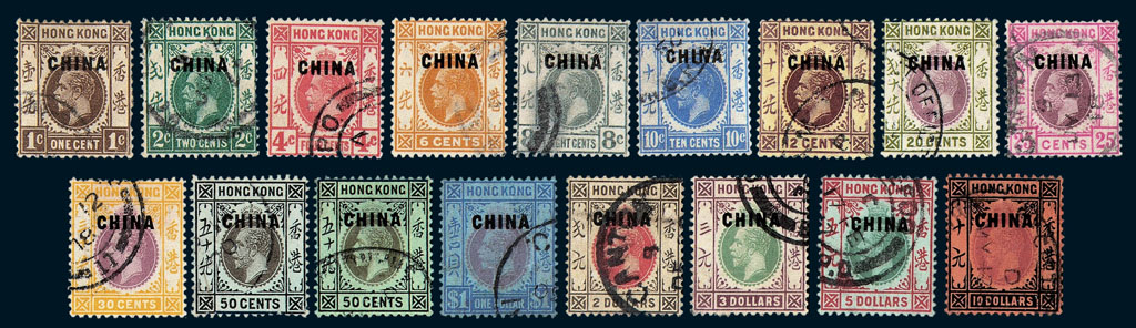 ○1917-1921年英国在华邮局第一次加盖“CHINA”邮票十六枚全