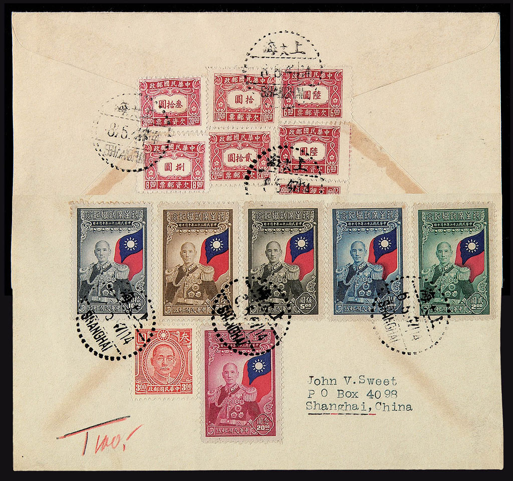 1947年上海寄本埠欠资封