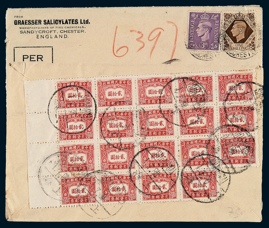 1946年英国寄上海欠资封