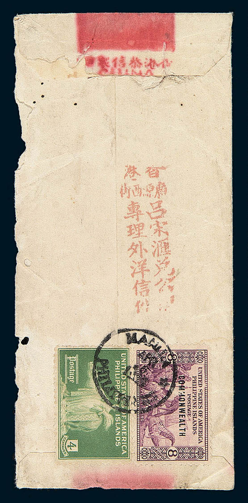 1939年菲律宾寄汕头侨批封