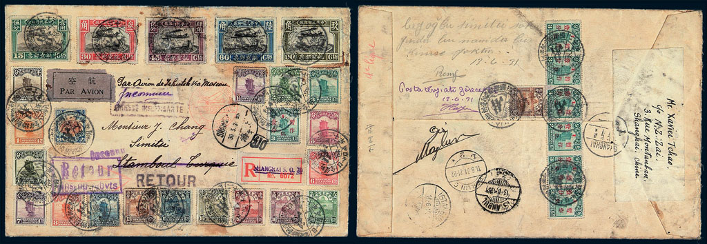 FDC 1931年上海寄土耳其航空挂号封