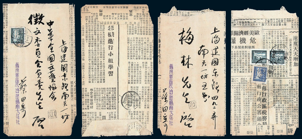 1949年苏南军区寄上海封二件