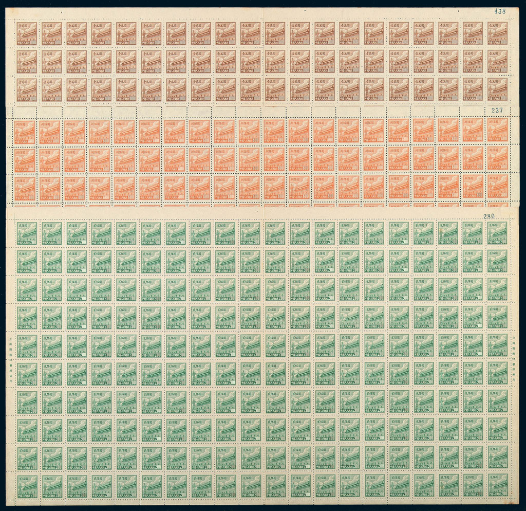★1950年普1天安门图邮票九枚全二百套全张