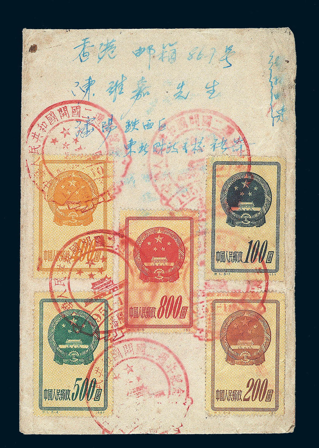 FDC 1951年沈阳寄香港首日封