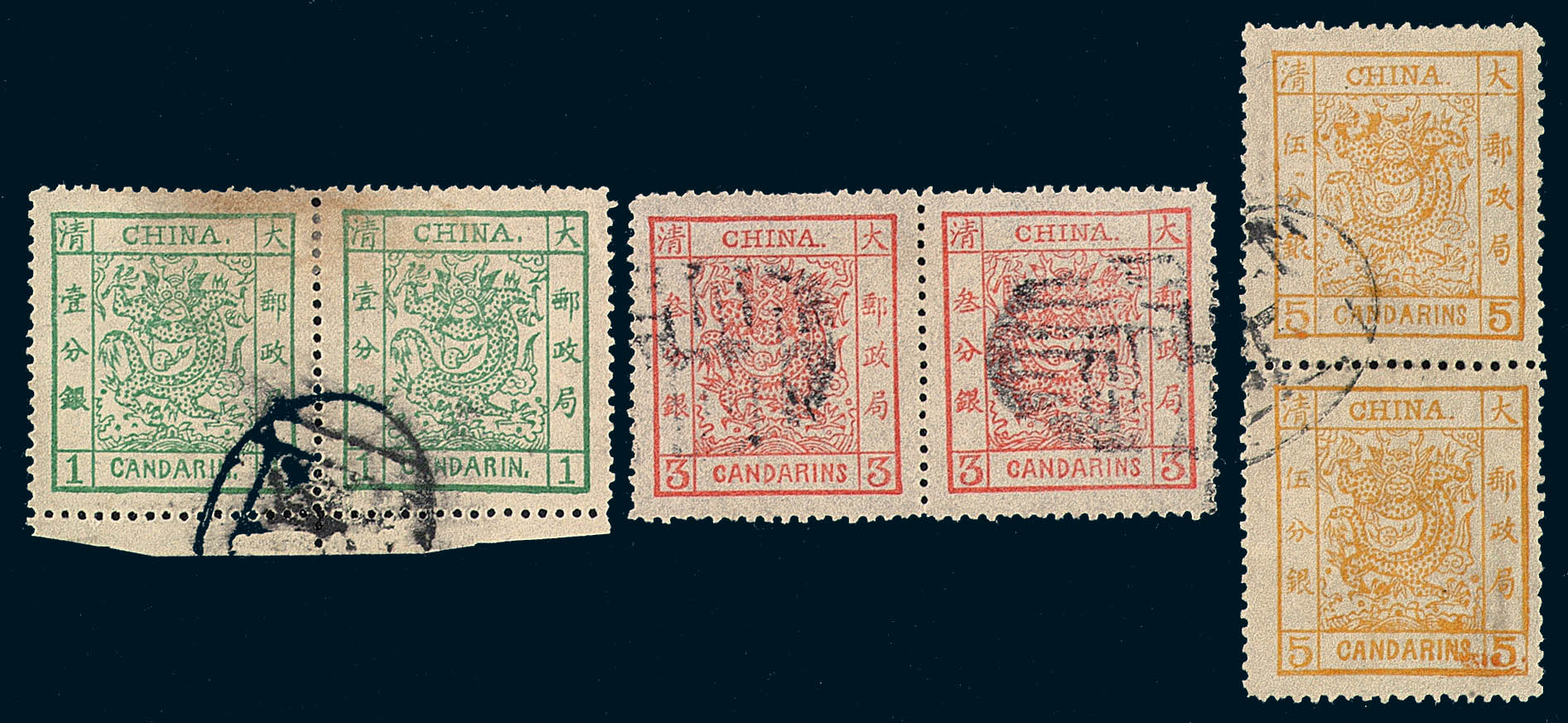 ○1882年大龙阔边邮票三枚全