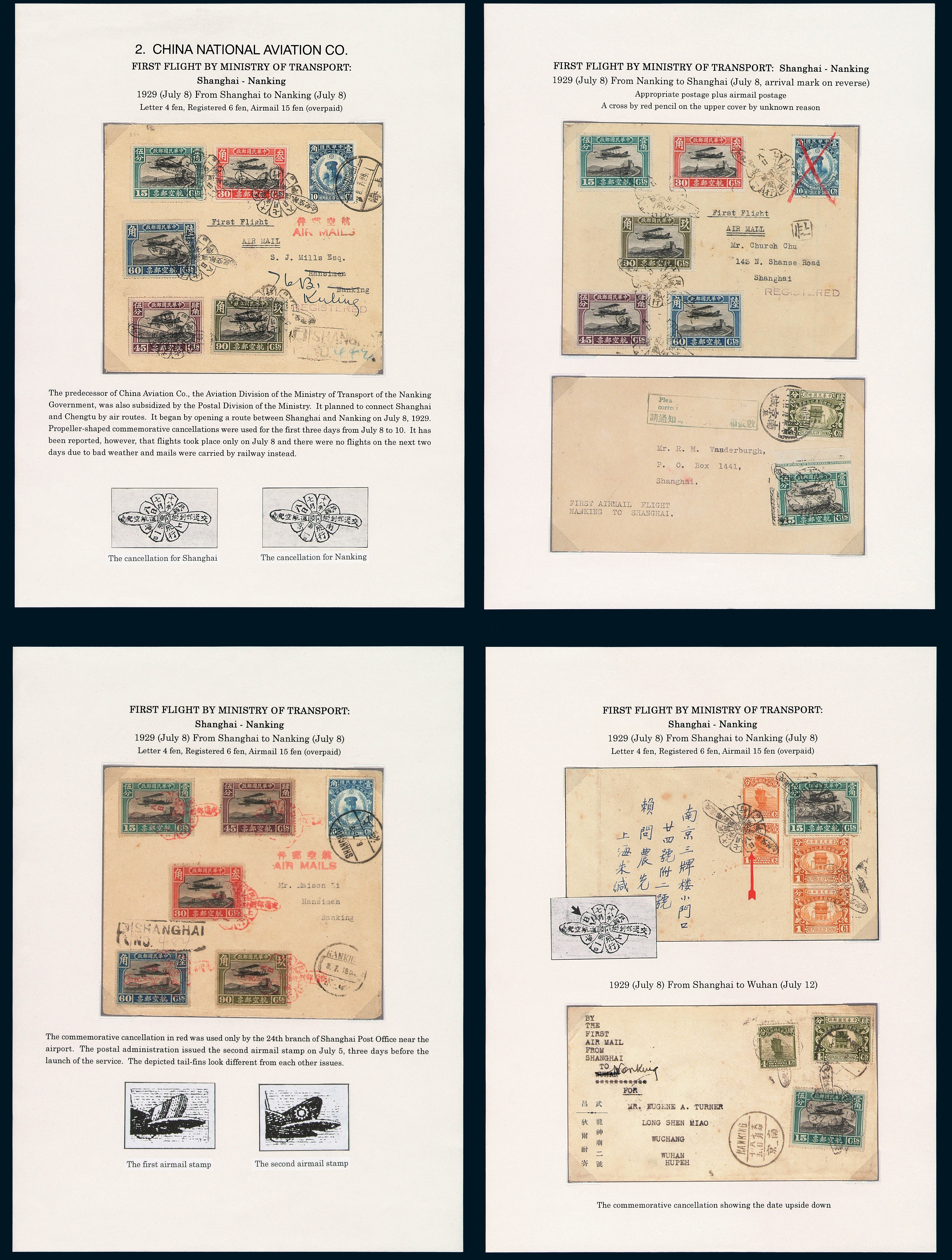 FFC 1929年中国航空公司首航封一组六件