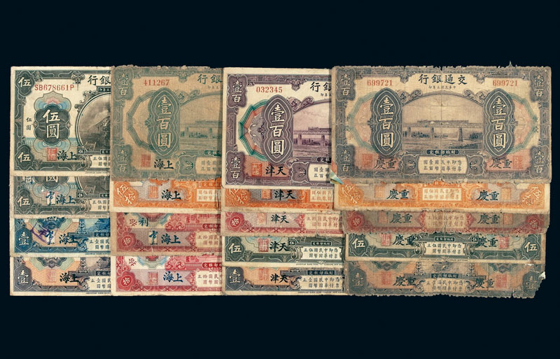 1903年癸卯吉林省造光绪元宝太极图库平一钱四分四釐银币一枚