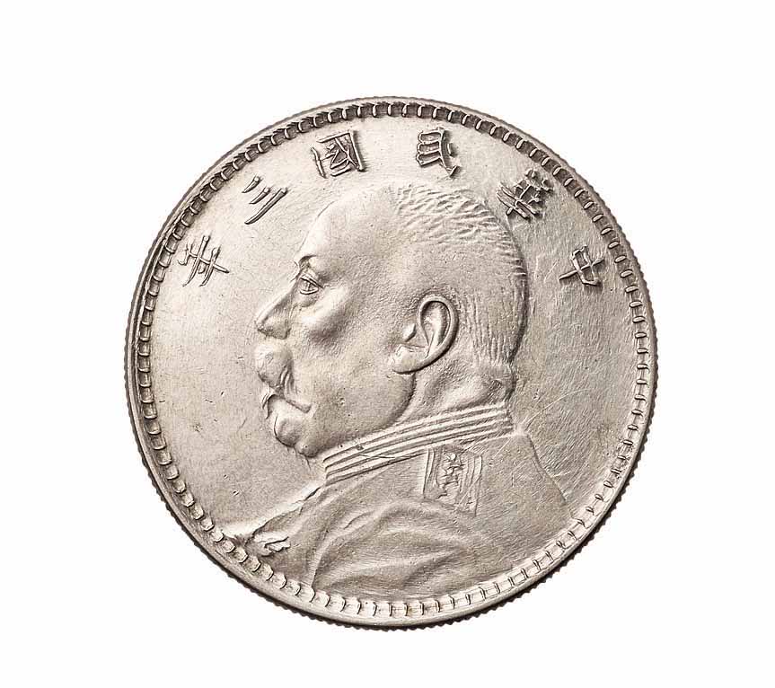 民国三年袁世凯像壹圆银币一枚