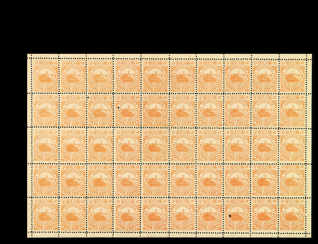 ★★1894年镇江书信馆第一次金山图邮票4分五十枚全格（Chan LCH4）