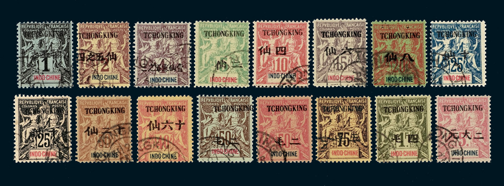 ○1903-1904年法属安南邮局航海商务神像加盖重庆“TCHONGKING”邮票十六枚全（Chan FFK1-16）