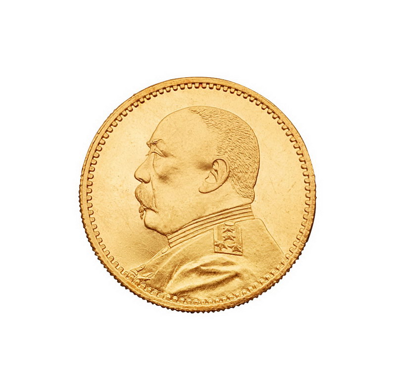1916年袁世凯像洪宪纪元飞龙拾圆金币一枚