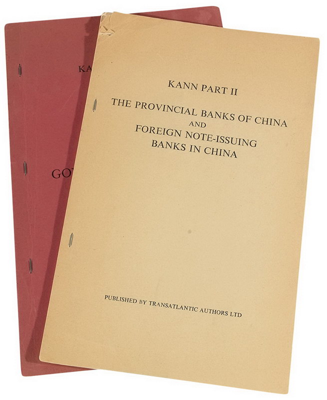 1968年英国出版耿爱德（Edward Kann）纸币专著二卷，分为《中国地方银行及外国在华银行》、《中央银行》二卷