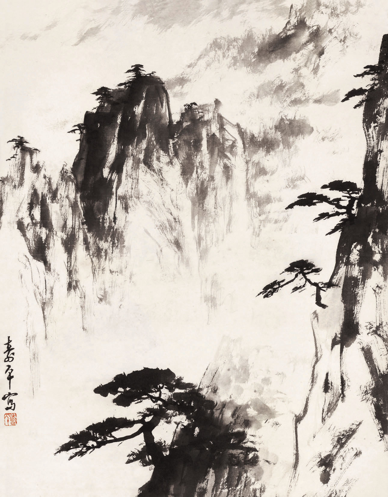 董寿平 黄山松壑  
