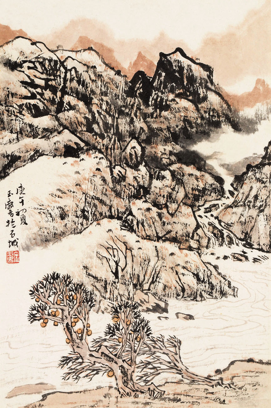 宋玉麐 山水  