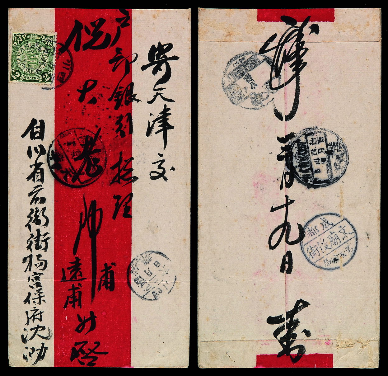 1909年四川寄天津红条封