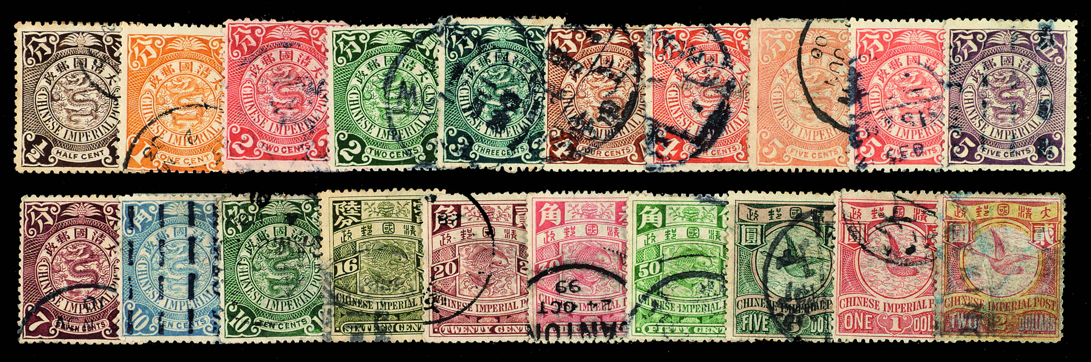 ○1901-1910年伦敦版蟠龙邮票二十枚全