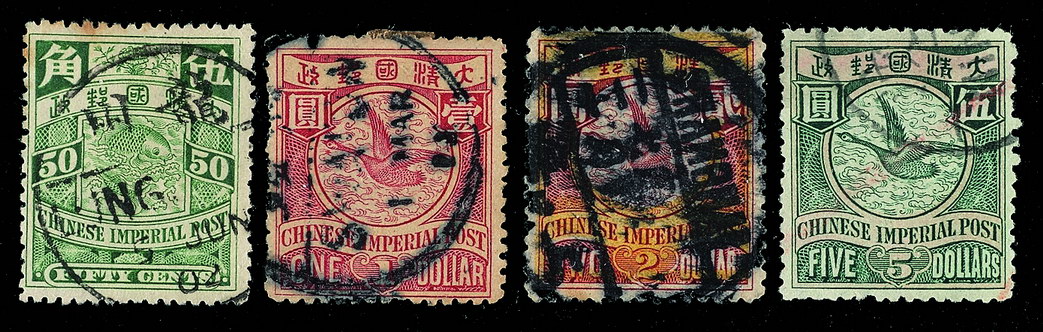 ○1901-1910年伦敦版蟠龙邮票二十枚全