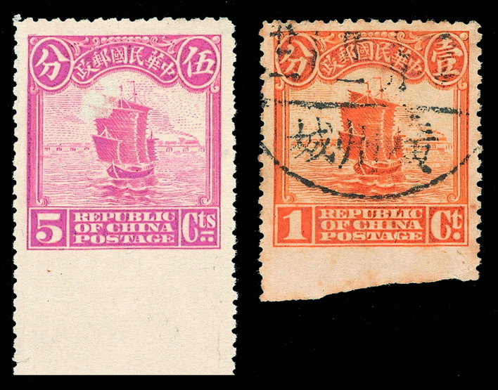 ★○1913年伦敦版帆船邮票1分、5分各一枚