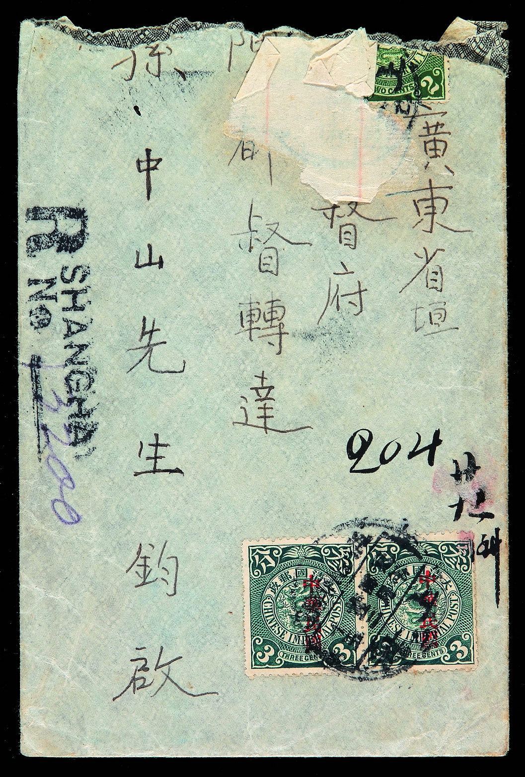 1913年库伦寄张家口红条封