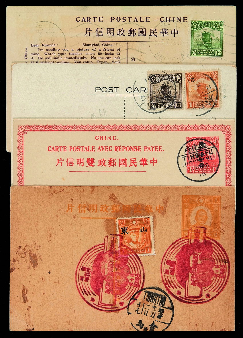 PPC 1916-1941年明信片一组四件