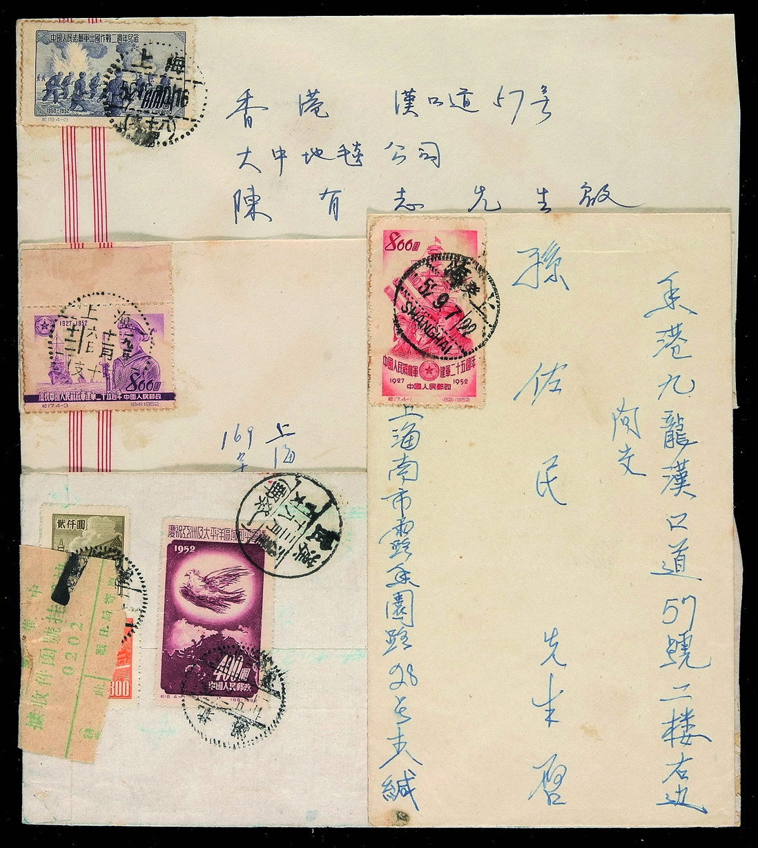 1952-1960年实寄封五件