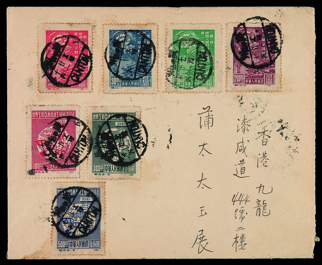 1949年广州寄香港封