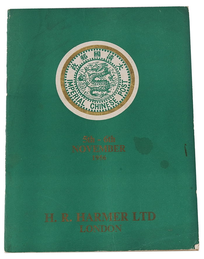 L 1956年英国伦敦H.R.Harmer公司举办德铿(A. Diercking)华邮专集拍卖目录 （一册）