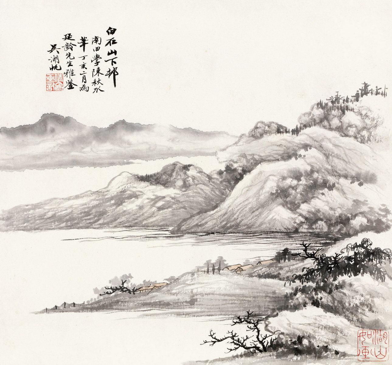 吴湖帆 白石山下村  