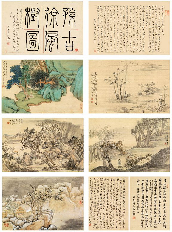 赵之谦、胡澍等题，任淇、陈杰等画 风树图册  