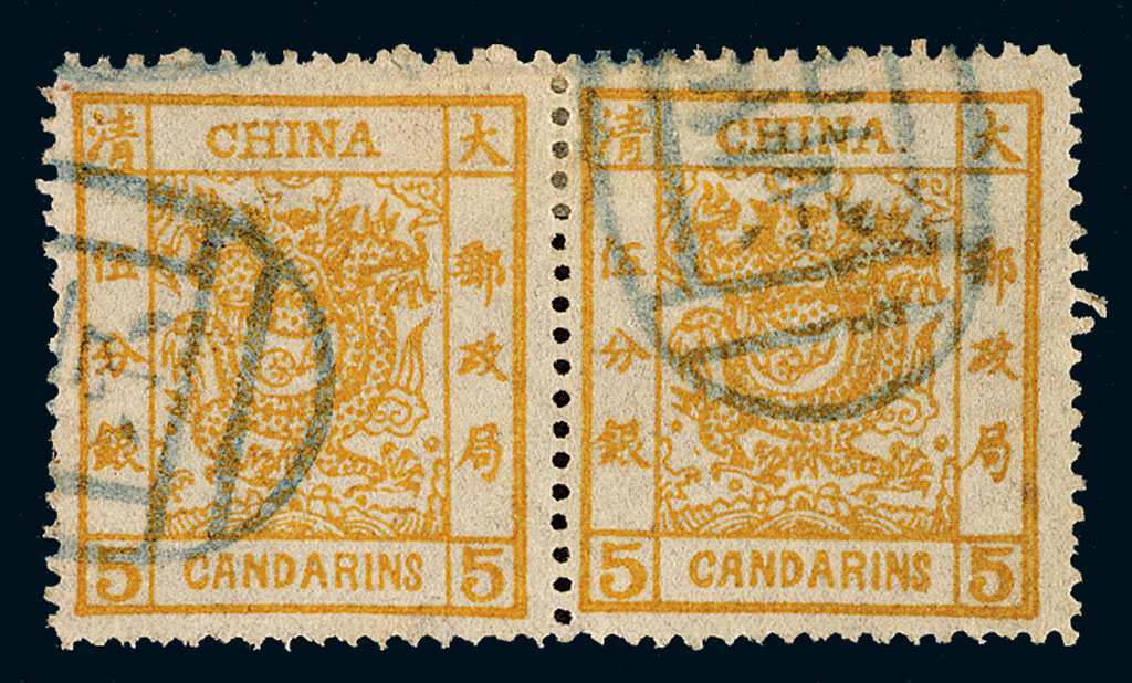○1878年大龙薄纸邮票5分银横双连