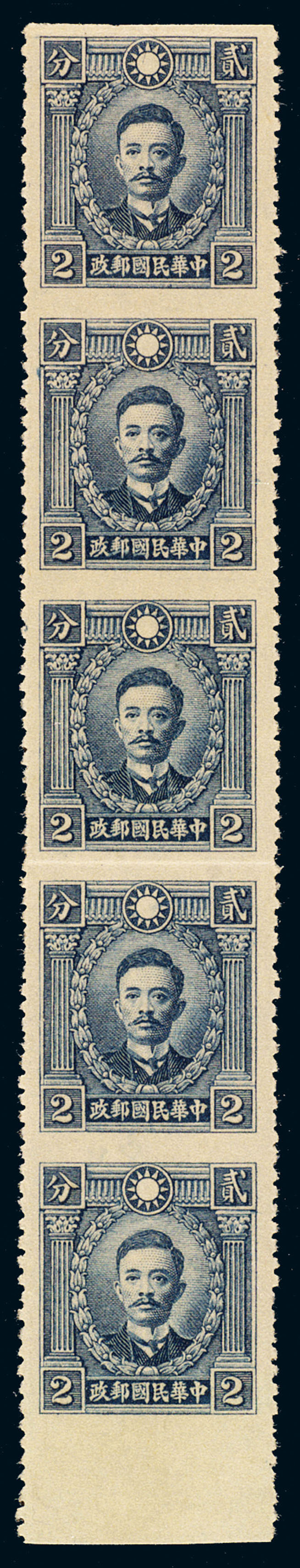 ★1939年香港商务版烈士像邮票无水印2分直五连