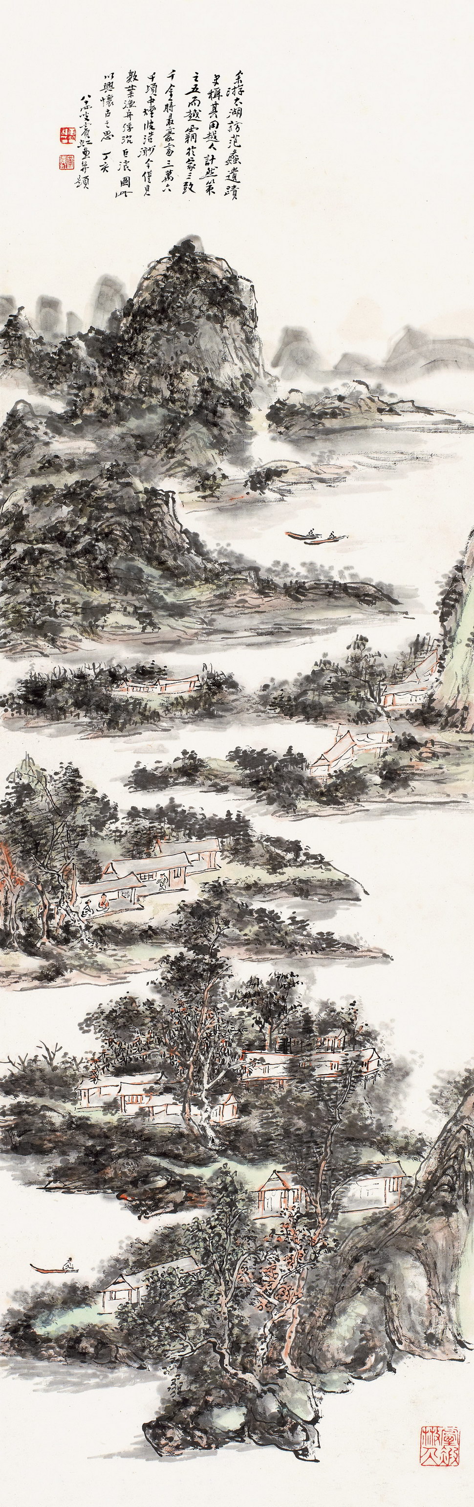 黄宾虹 太湖怀古  