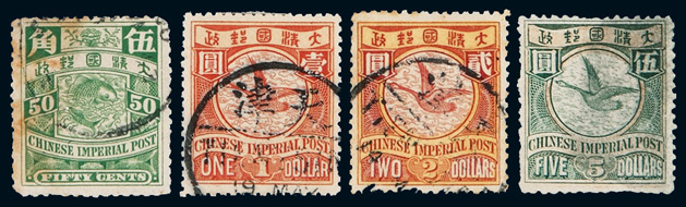 ○1901-1910年伦敦版蟠龙邮票二十枚全