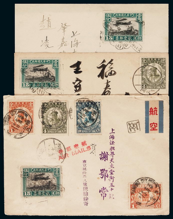 FFC 1929-1931年中国航空公司首航封一组五件