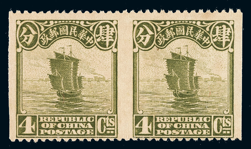 ★1913年伦敦版帆船邮票4分横双连