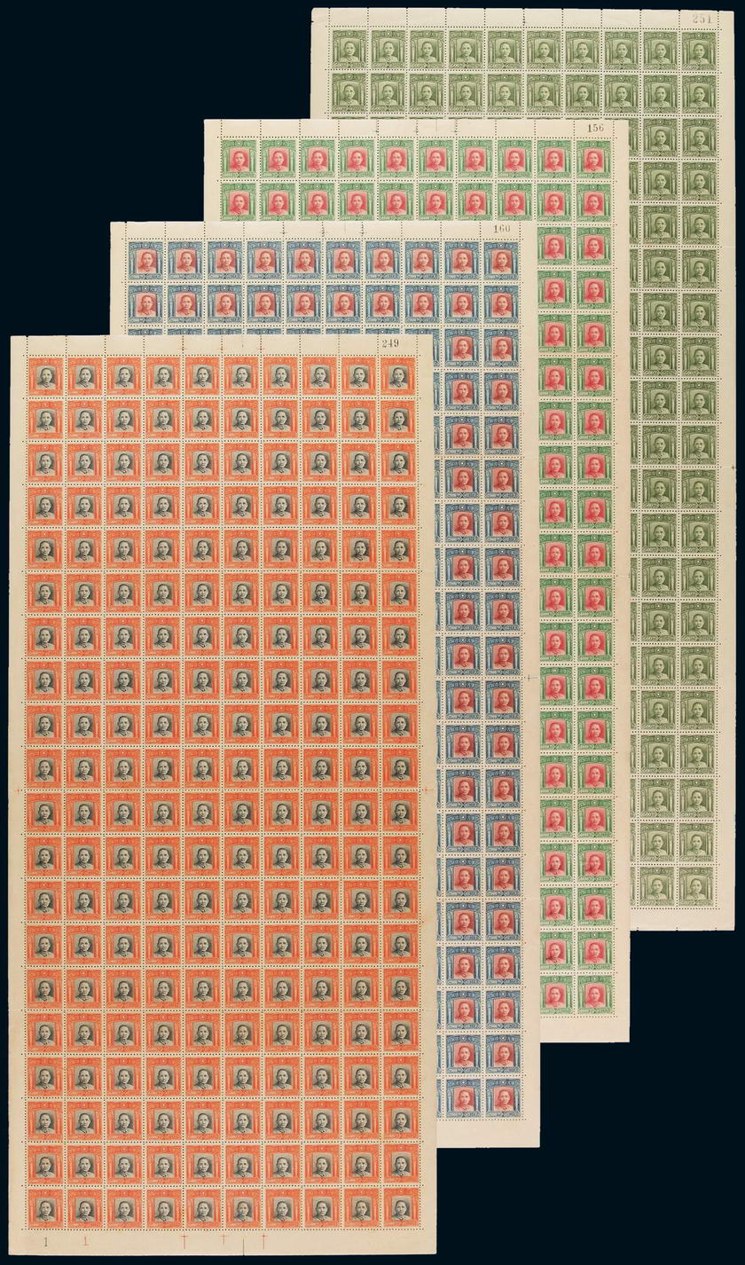 ★★1947年伦敦四版孙中山像邮票四枚全二百套