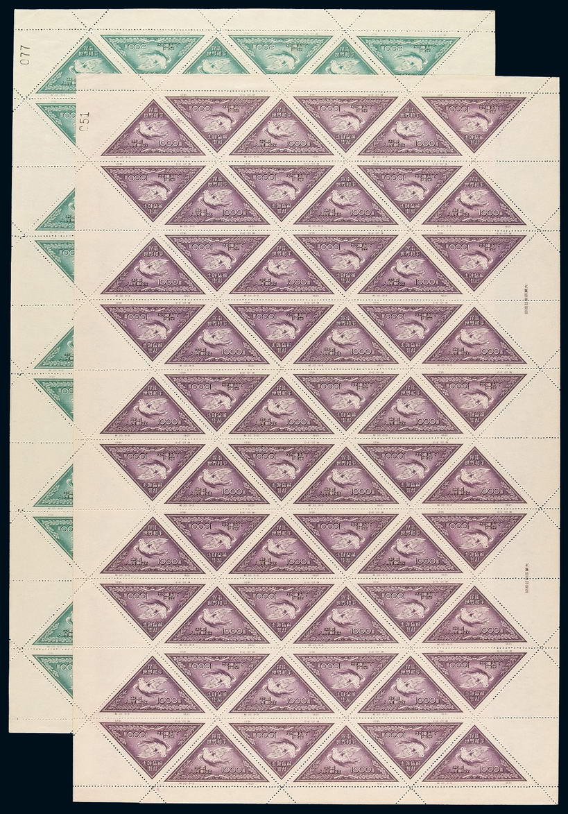 ★1955年纪10再版邮票800元、1000元六十枚全张各一件