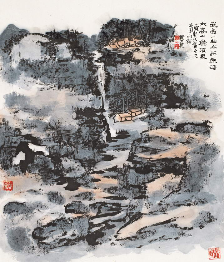 赖少其 高山流泉  